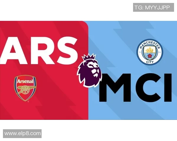 友谊赛惊现冷门阿森纳与曼城战成平局引发全场热议