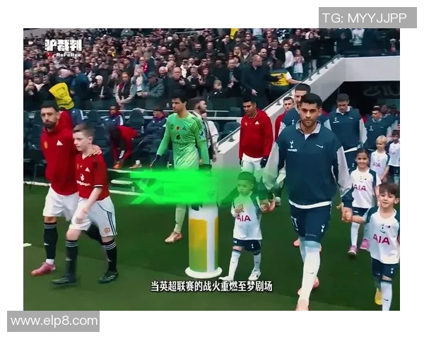 意甲焦点战热刺小胜曼城红牌争议引发全场热议与十大精彩进球回顾