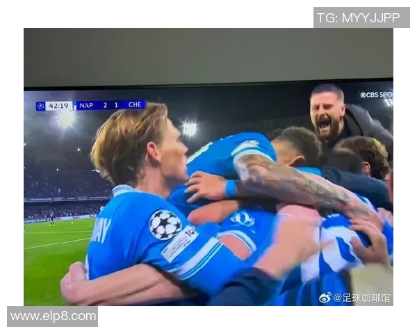 西甲精彩对决切尔西逆转那不勒斯四比三十大进球瞬间引爆全场